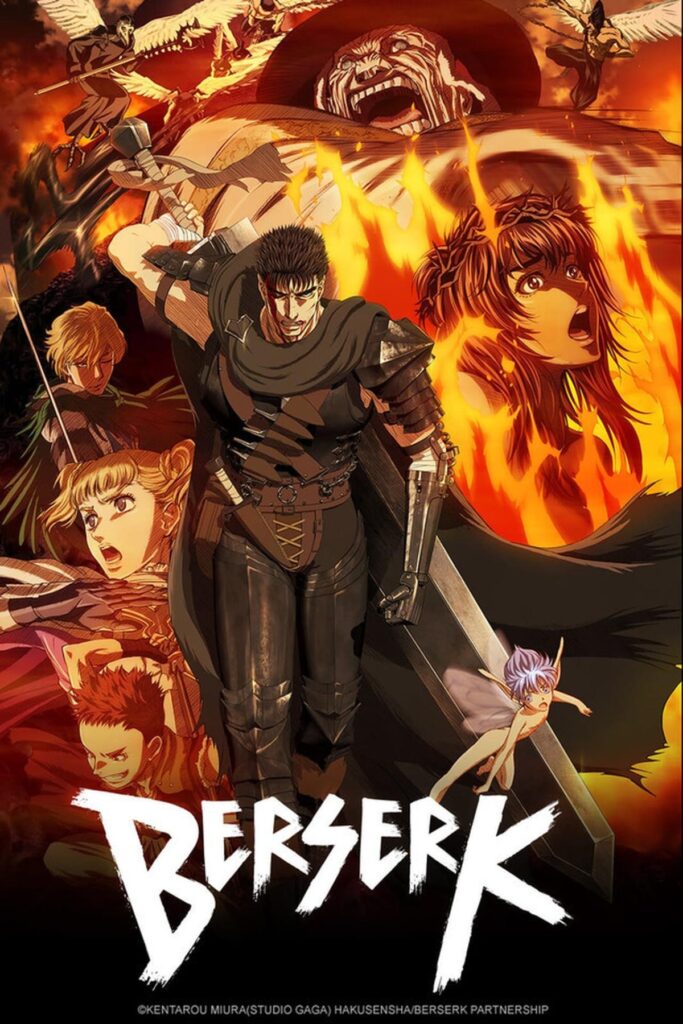 Berserk Merch